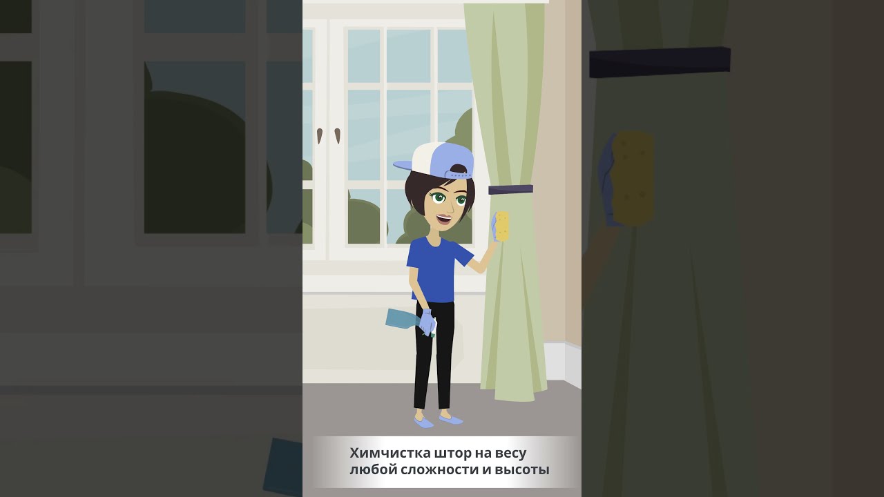 Уборка коттеджей в Москве и Подмосковье. Закажите экоклининг от Эко ...