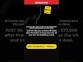 💰Bitcoin reclaims 77,000 after President Trump announces US-Iran deal #shorts #fyp #news