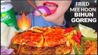 ASMR EATING SPICY FRIED NOODLES | BIHUN GORENG, FRIED MEE HOON, PANCIT BIHON, OMELETTE  | 먹방