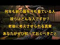 昔の服を今も着続ける人とはどんな人か？ 老後に考えさせられる真実