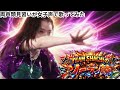 【両声類】女子声で TEAM SHACHIのソーラン節 を歌ってみた【見習い】
