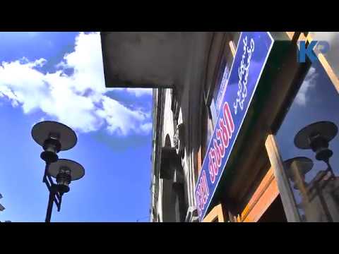 ბიკენტიას საქაბაბე - Bikentia's kebabery