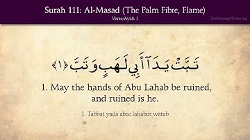 Quran: 111 Surah Al Masad | سورة المسد | relaxing voice