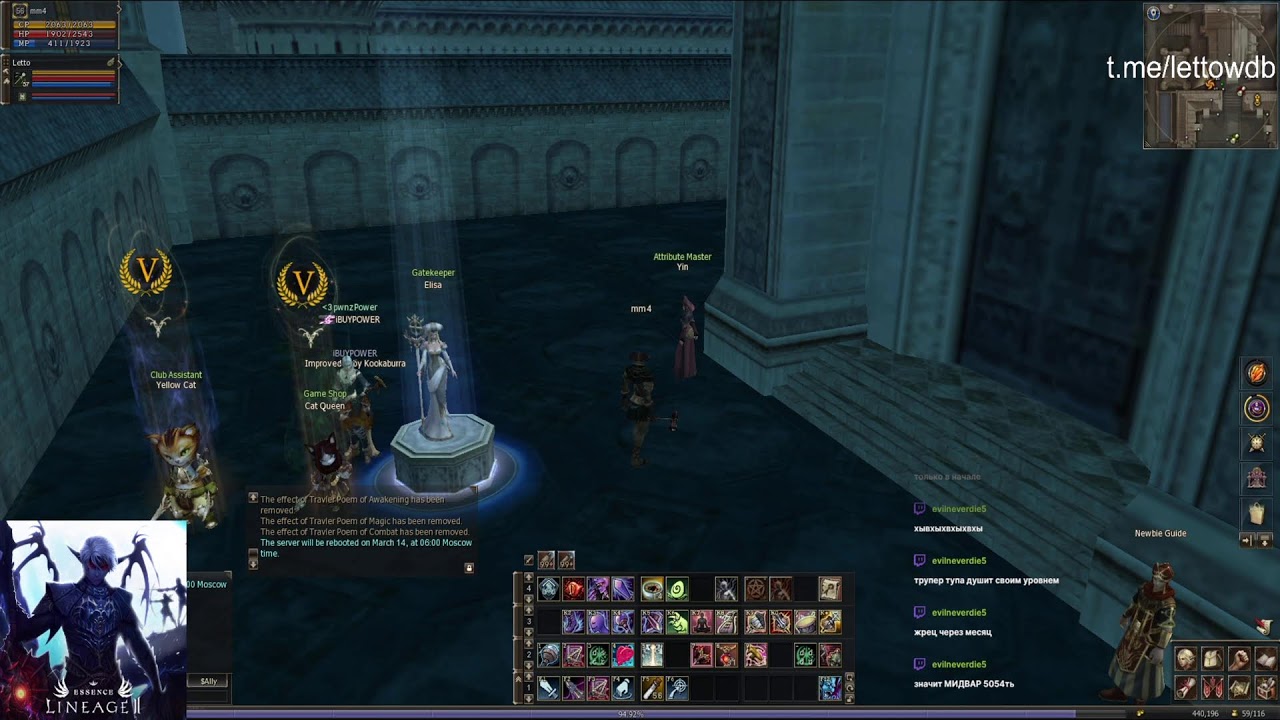 Пробуем силы на Remastered wdb group