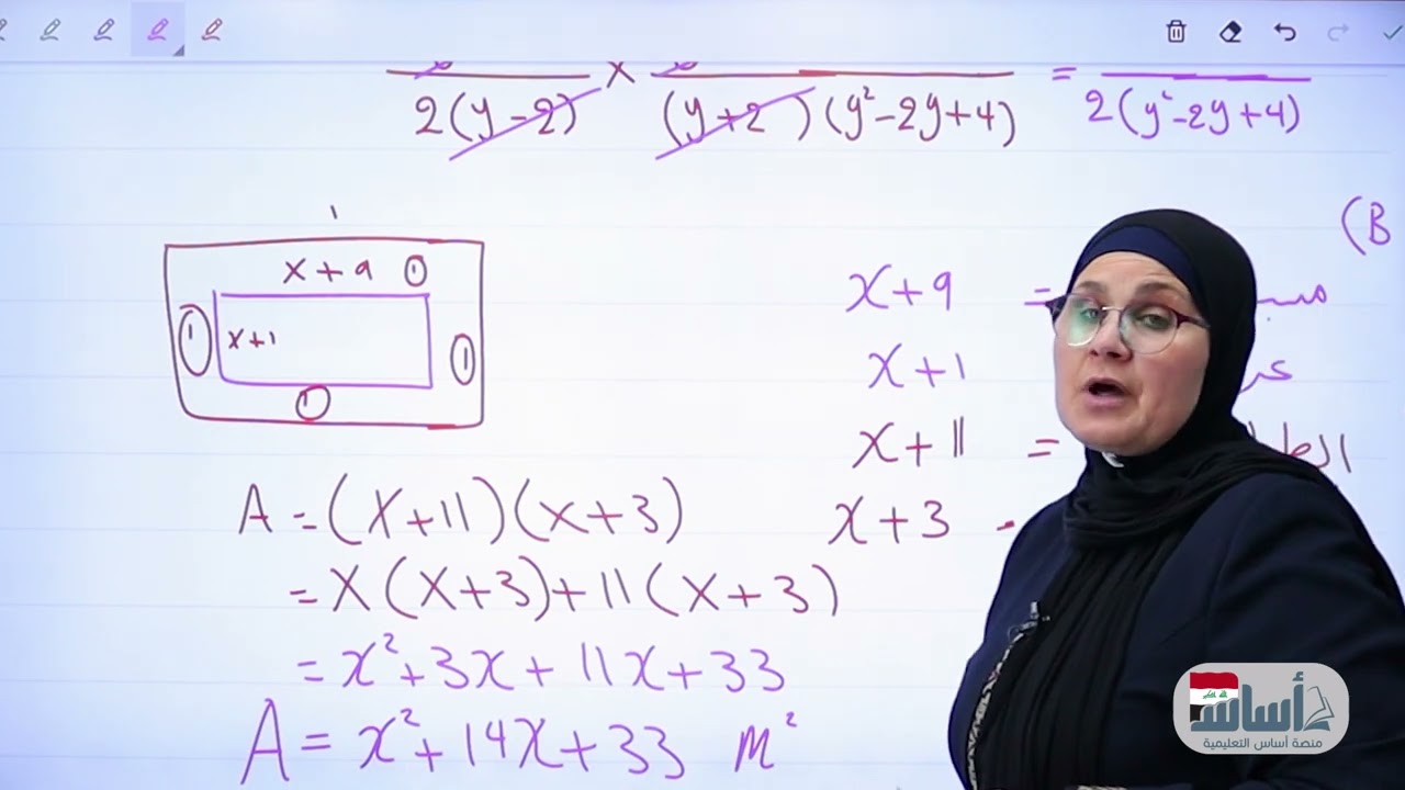 تمهيدي (2019) - حل الأسئلة الوزارية || رياضيات ( ثالث متوسط ) مع أ. ندى جاسم