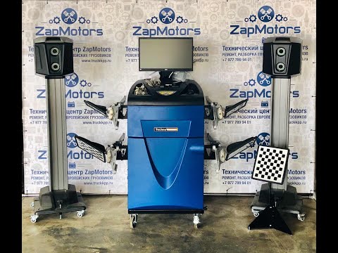 Грузовой 3D сход развал схождения. Технический центр Zapmotors