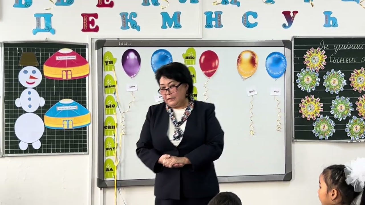 Айдарова Н.С.  