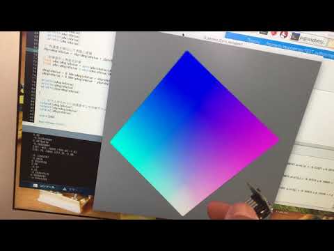 MPU6050 x Raspberry Pi x python x Processing x Complementary filter