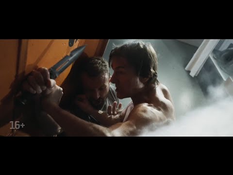 Миссия невыполнима 8: Финальная расплата — Русский Трейлер №2 (2025)