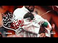 آه عليك يا عبدالله الملا علي بوحمد آه عليك يا عبدالله الملا علي بوحمد