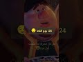 رمضان اقترب أهلا بشهر القلوب رمضان 2026 رمضان 2026 رمضان اكسبلور Shorts رائج الأكثر رواجا 