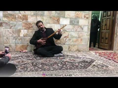 KALAM YARSAN کەڵام یارسان 