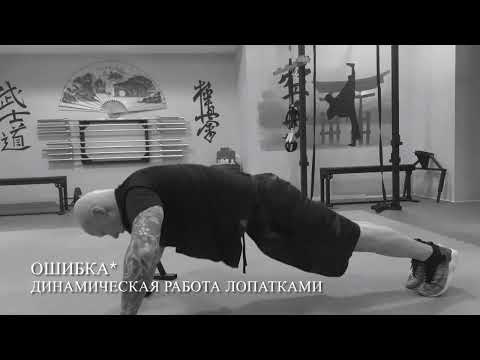 Отжимания в упорах.