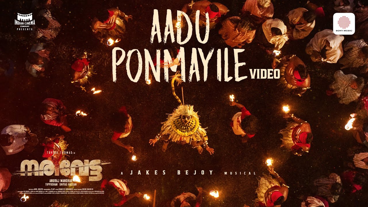 Aadu Ponmayile
