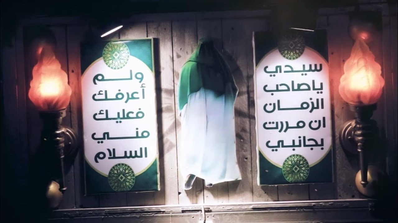 مقتل الامام الحسين ع موكب قمر بني هاشم ع بغداد حي النصر