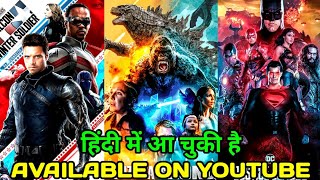 Top 5 New Released Hindi Dubbed Hollywood Movies Available On YouTube