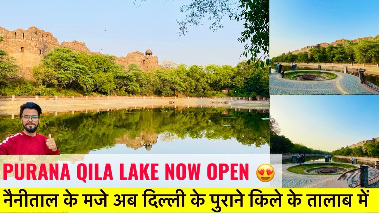 Purana qila lake delhi | purana qila lake | old fort lake delhi | purana qila boating