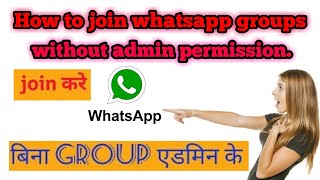 How to join yourself in Whatsapp group without admin permission in Hindi tutorial by tech fareedi screenshot 2