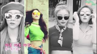 MAMAMOO-只屬於我的Recipe(나만의 Recipe) 繁中歌詞 認聲