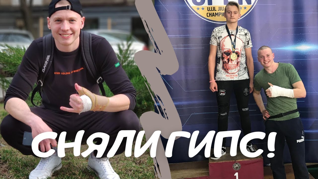 Болезнь кинбека, сняли гипс || Забег на масленицу / VLOG7 - YouTube