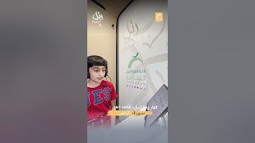 القارئ الشبل محمد حمد  -  سورة الرحمن