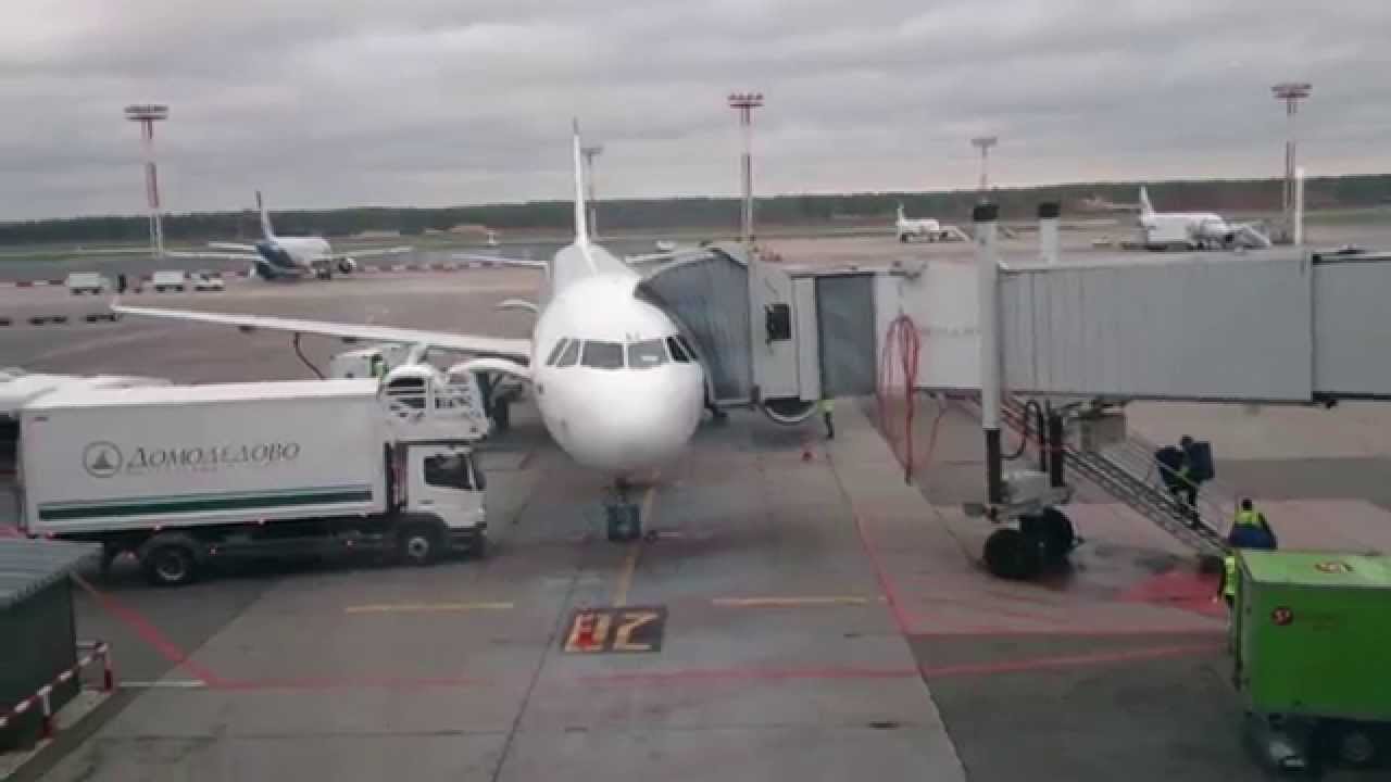 Аэропорт Домодедово - Зал вылета - YouTube