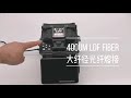 SHINHO S 27 LDF Fusion Splicer