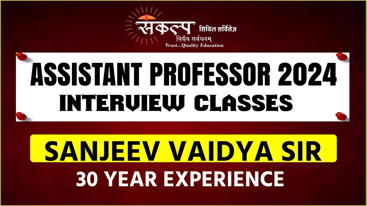 Assistant Professor 2024 interview Class - YouTube