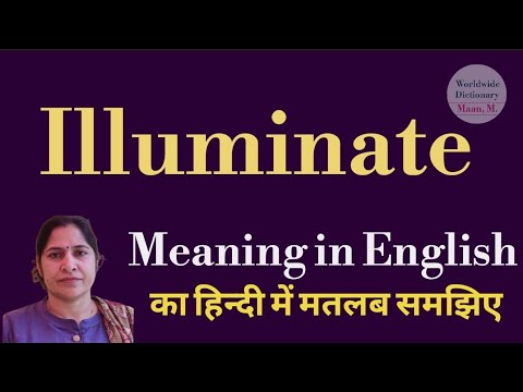 illuminate meaning l meaning of illuminate l illuminate ka Hindi mein