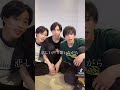 三つ子で水平線歌ってみたよ😊#shorts