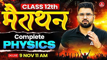 Class 12 Physics in One Video | Complete Physics Maha - Marathon | Target 70/70🔥for Board Exam 2026