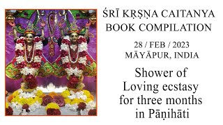 20230228 || Shower of Loving ecstasy for three months in Pāṇihāti || Śrī Māyāpur, IN