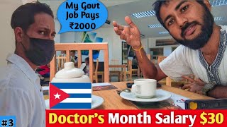 Country With Cheapest Salary 🇨🇺. टैक्सी वाला डॉक्टर से ज्यादा कमाता है 🇮🇳. #cuba