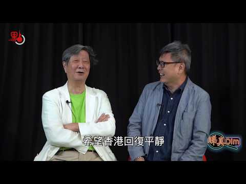 睇真Dim之催淚彈與二噁英