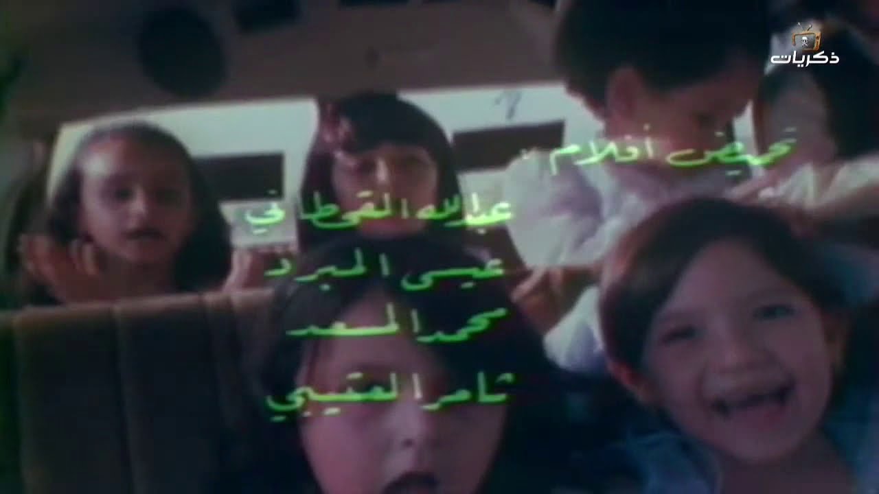 برنامج ربوع بلادي روضة سدير