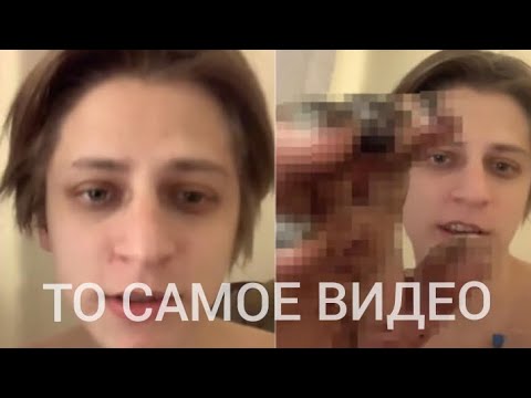 То самое видео в эксперименте которого Мамикс чуть не погиб