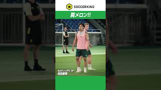 バルクアップは成功！？ 岩田智輝の肩メロン！【セルティック】