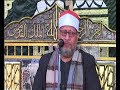 الشيخ ايمن خضر يونس عزاء المهندس محمد احمد الشاطر سيجر طنطا غربية 21 5 2025 الشيخ ايمن خضر يونس عزاء المهندس محمد احمد الشاطر سيجر طنطا غربية 21 5 2025