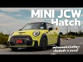 Mini jcw hatch    