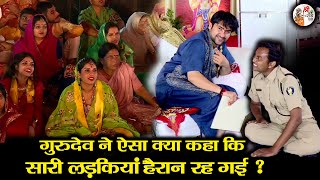 गुरुदेव ने ऐसा क्या कहा कि सारी लड़कियां हैरान रह गई ? ~ Bageshwar Dham Sarkar | Divya Darbar Gujarat