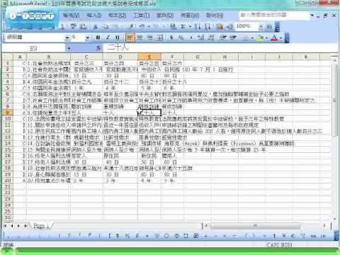 去除空格技巧 1