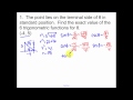 Trigonometric Functions and Special Cases Quiz