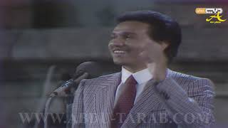 محمد عبده - أبعاد - مهرجان جرش 1986 - HD