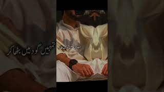 Rooh-E-Man By Hayam Khan Novels- Coming Soon #ummehaniromanticnovel #urdunovels #unfrezzmyaccount