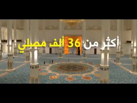 اسمع خطبة الجمعة للامام في شلغوم العيد