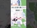 フォロワーさんなのに本物ですか!?って言われるのなあぜなあぜ? #ピグパ #ピグパーティ #ゲーム #ピグパーティー