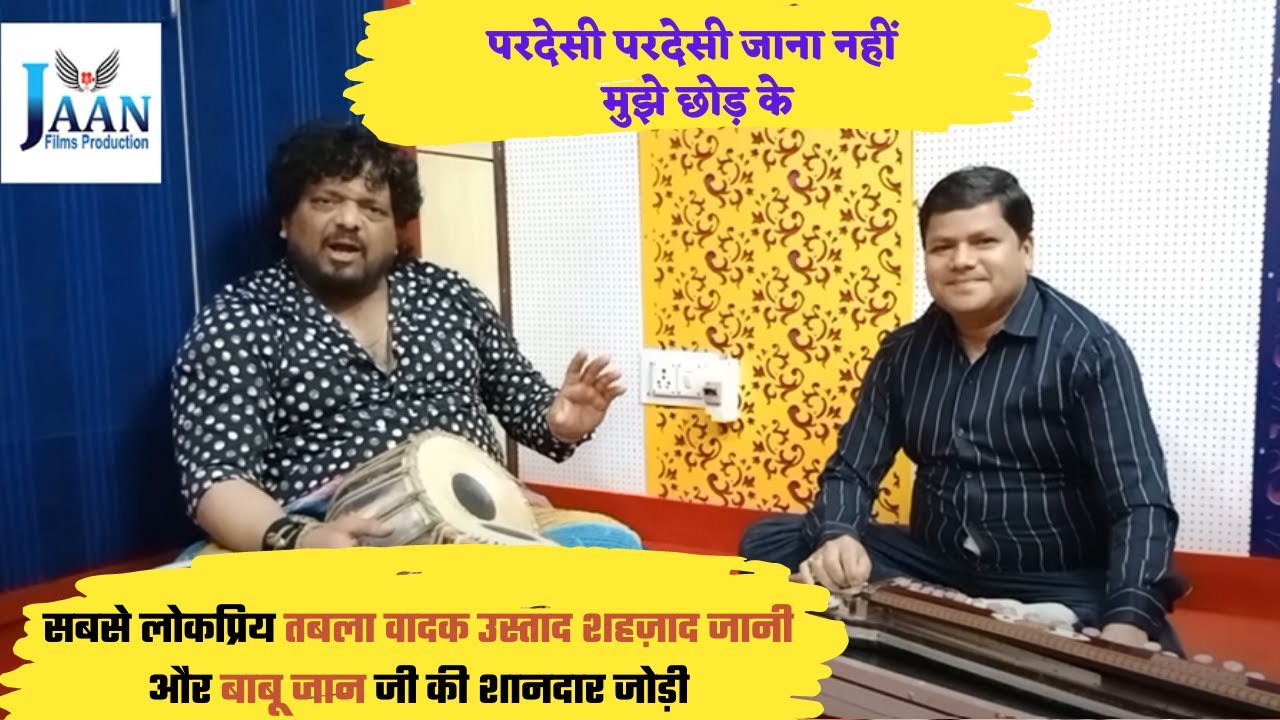 Pardesi Pardesi Jana Nahin Musical Dhun | Ghunghroo Tabla & Benjo | 