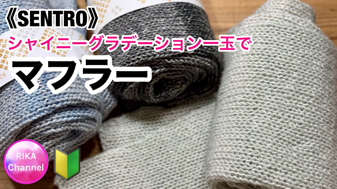 rurumu: gradation knit stole【元値4万円】 | STUCKLEISTENSTYROPOR.DE