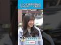 ドラクエX優勝経験者!?︎ 乃木坂46一ノ瀬美空