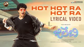 Mani Sharma's Hot Hot Ra Lyrical Video | Jilebi Telugu Movie Songs | Sree Kamal | Shivani Rajasekhar Image